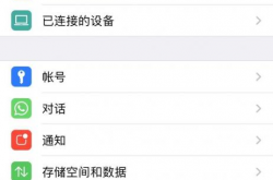 whatsapp苹果版应用商店下架？iPhone用户必了解
